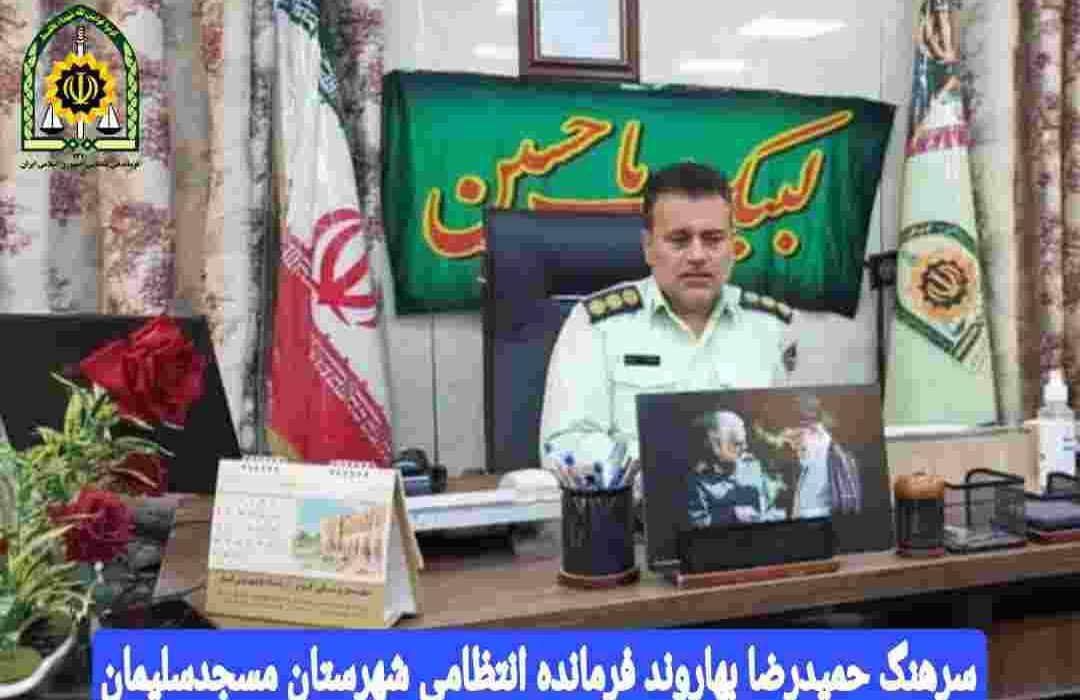 دستنبد پليس مسجدسليمان بر دستان سارق اماکن دولتی