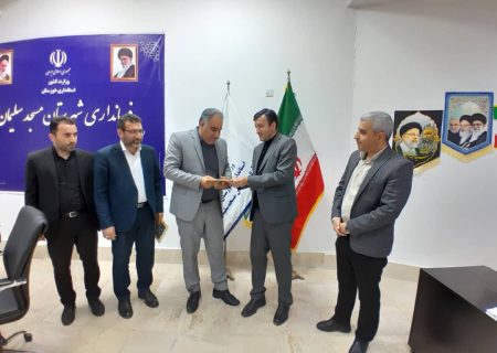 مراسم تودیع و معارفه رییس امور عشایر مسجدسلیمان برگزار گردید