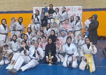 افتخار آفرینی تیم بانوان مسجدسلیمان در مسابقات کیوکوشین اهواز