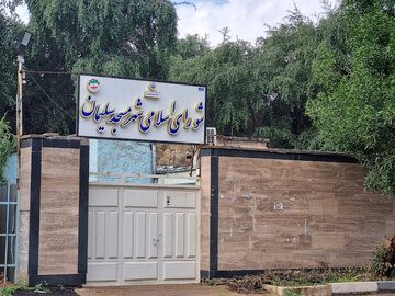 بازگشت دو عضو تعلیق شده شورای شهر مسجدسلیمان به پارلمان شهری