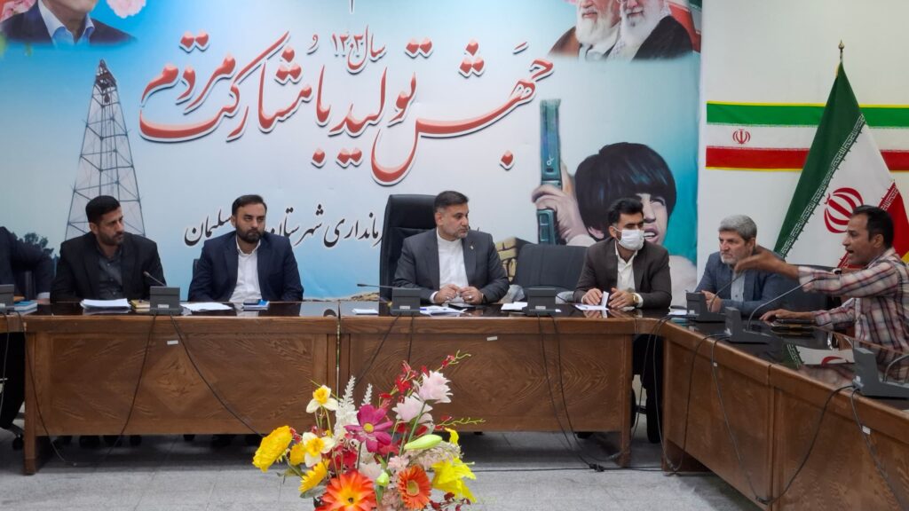 ملاقات هفتگی فرماندار مسجدسلیمان با شهروندان؛ تأکید بر حل بیواسطه مشکلات و پاسخگویی مدیران