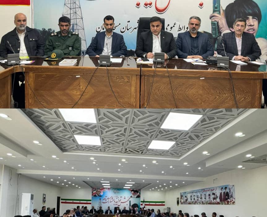 نشست اداری شهرستان با محوریت معارفه و تکریم مسئولان جدید برگزار شد