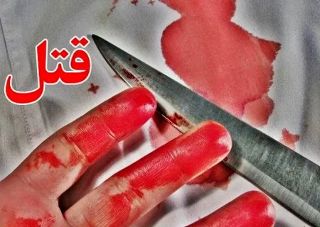 قتل دو مدیر شرکت آبفا در بندر ماهشهر