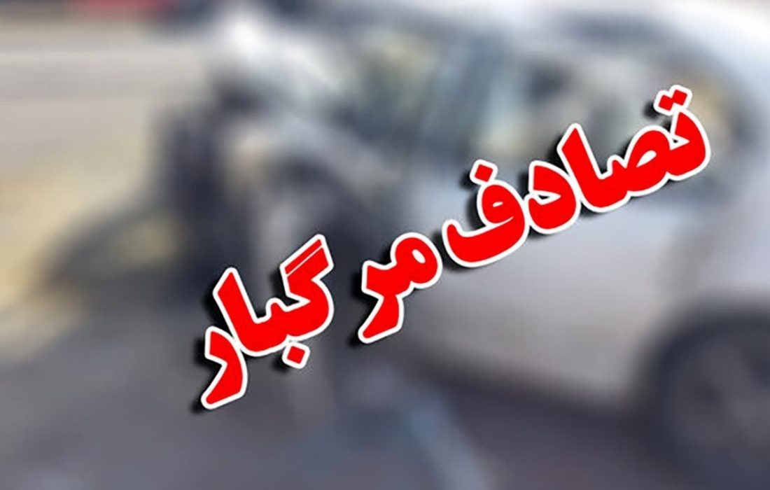 گزارش تصادف مرگبار در محور مسجدسلیمان–اهواز