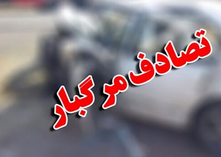 گزارش تصادف مرگبار در محور مسجدسلیمان–اهواز