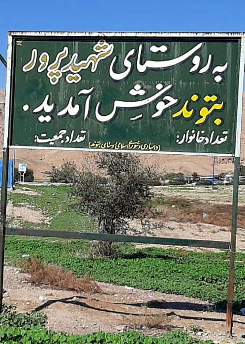 بازگشت مرغداری گوشتی بزرگ در مسجدسلیمان به چرخه تولید با حمایت بنیاد علوی