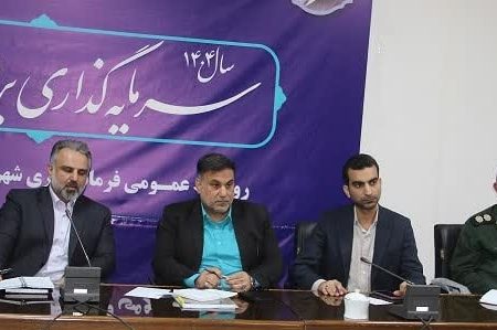 جلسه شورای اداری مسجدسلیمان با تأکید بر شفافیت، کاهش بیکاری و مسئولیت اجتماعی شرکت‌ها