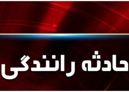 واژگونی کامیون و ریزش گازوئیل در جاده پتروشیمی به لالی