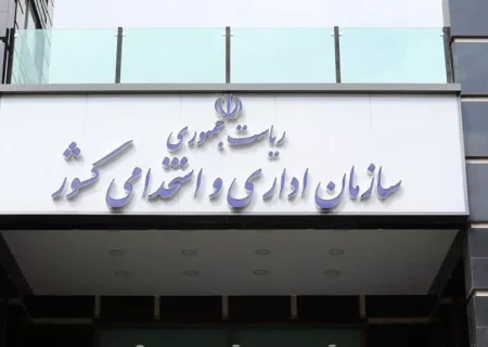 بازگشت ساعات اداری به حالت قبل از هفتم تیرماه