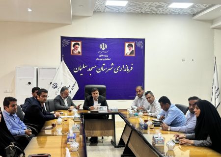 برگزاری نشست شورای توانمندسازی اشتغال و سلامت بنیاد علوی در مسجدسلیمان