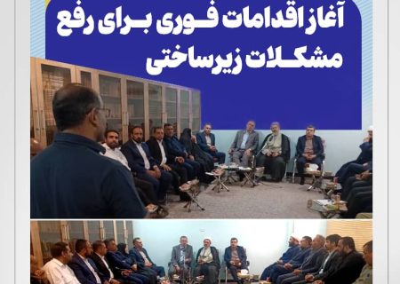 نشست صمیمی نماینده مجلس و مدیرعامل شرکت توزیع برق با مسئولان بخش ویس؛ آغاز اقدامات فوری برای رفع مشکلات زیرساختی