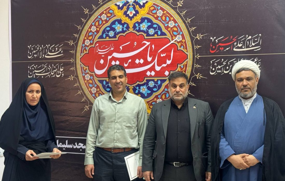 مراسم معارفه مدیریت جدید جهاد کشاورزی مسجدسلیمان برگزار شد