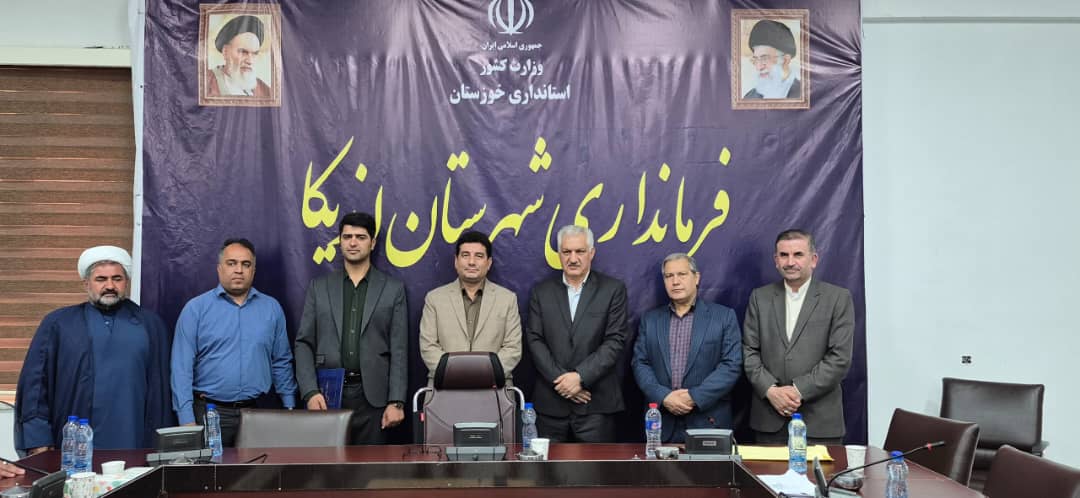 مراسم تودیع و معارفه‌ی سرپرست اداره‌ی برق شهرستان اندیکا برگزار شد