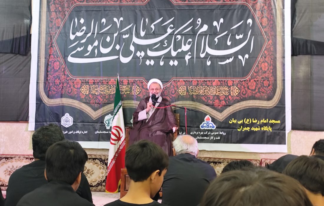 منبر اندیشه و عشق / شیخ فرهنگ‌ ساز حجت‌الاسلام محمد صادق امینی در مسجد امام رضا(ع) بی‌بیان سخن گفت