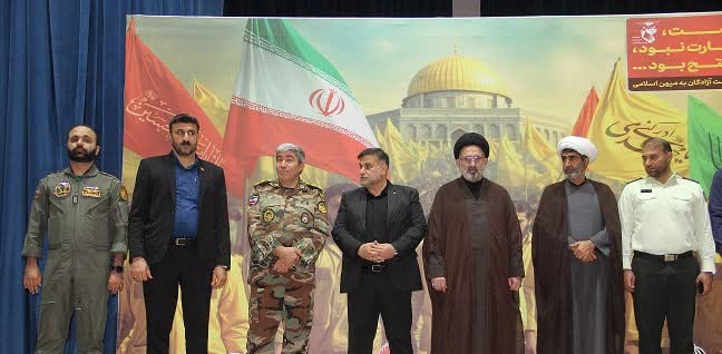 مراسم بزرگداشت آزادگان سرافراز در مسجدسلیمان برگزار شد