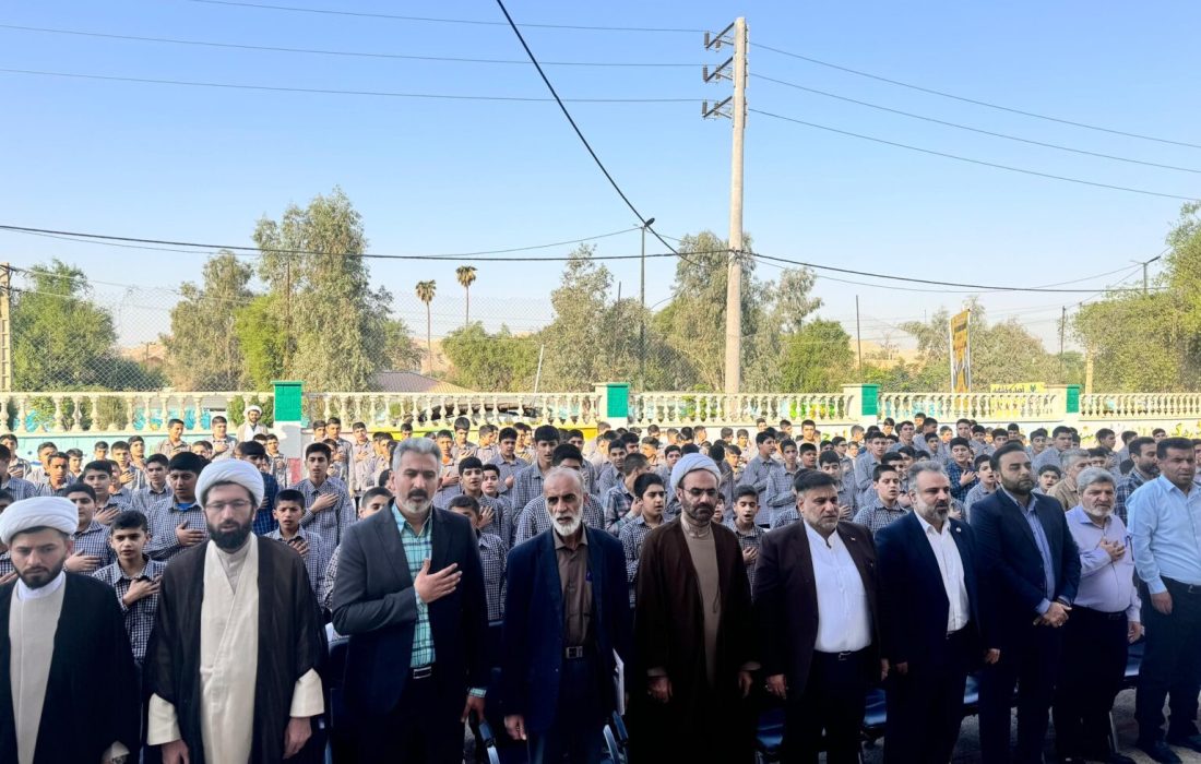 طلوع مهر در مسجدسلیمان زنگ همدلی در مدارس به صدا درآمد