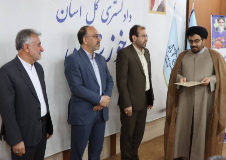دادگستری مسجدسلیمان؛ رتبه دوم برتر عملکرد در استان خوزستان