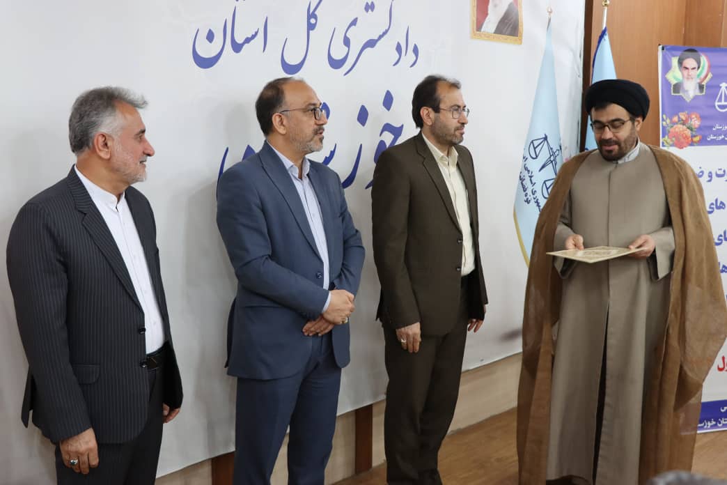 دادگستری مسجدسلیمان؛ رتبه دوم برتر عملکرد در استان خوزستان