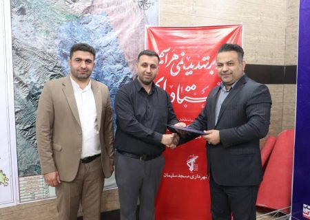 با حکم شهردار مسجدسلیمان، علی اکبری به سمت معاونت خدمات شهری منصوب شد