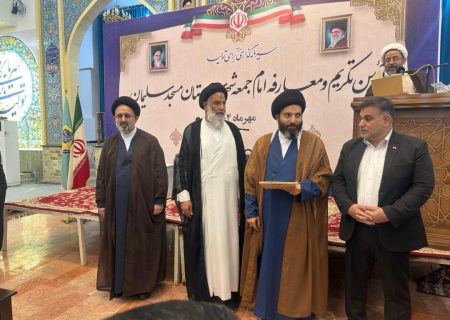 مراسم تکریم و معارفه امام جمعه شهرستان مسجدسلیمان با حضور مقامات استانی و محلی برگزار شد