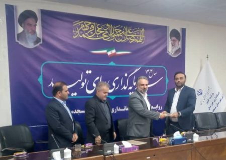 سهراب احمدی سرپرست جدید کمیته امداد امام خمینی (ره) شهرستان مسجدسلیمان شد