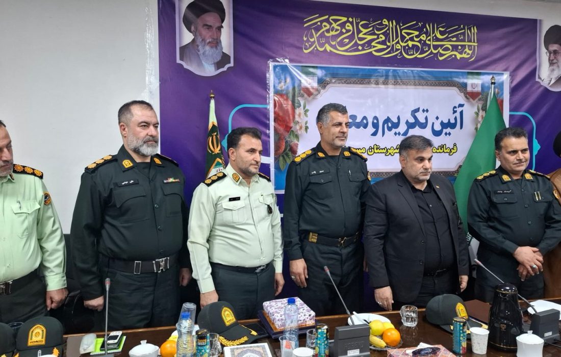 با حضور مقامات استانی و محلی از سرهنگ بهاروند تجلیل شد و سرهنگ عباسی به فرماندهی انتظامی مسجدسلیمان منصوب گردید