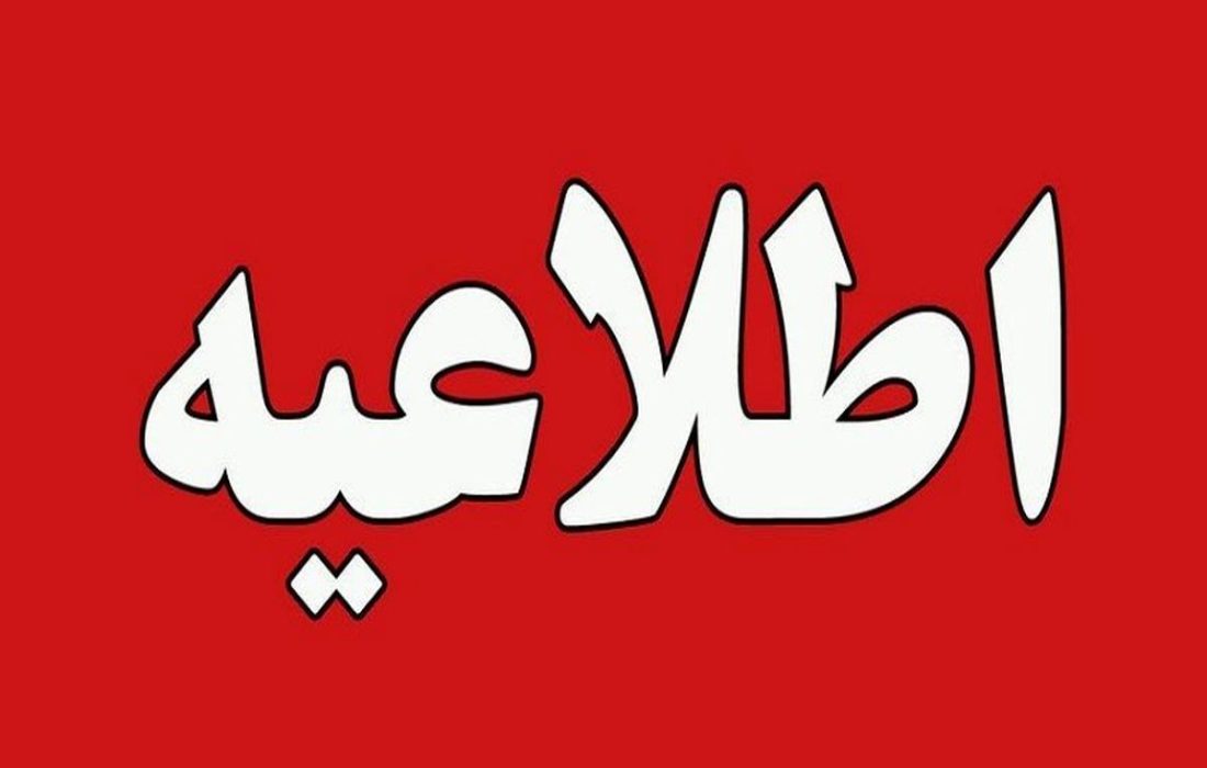 استعفای شهردار اهواز و برکناری مدیران در پی خودسوزی جوان اهوازی