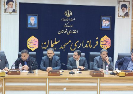دولت و مجلس برای احیای مسجدسلیمان متحد شدند: وعده عملی برای جاده میانبر و بازآفرینی شهری