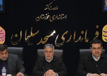 مسجدسلیمان در مسیر پیشرفت/ پیگیری پروژه‌های عمرانی با حضور معاون استاندار خوزستان