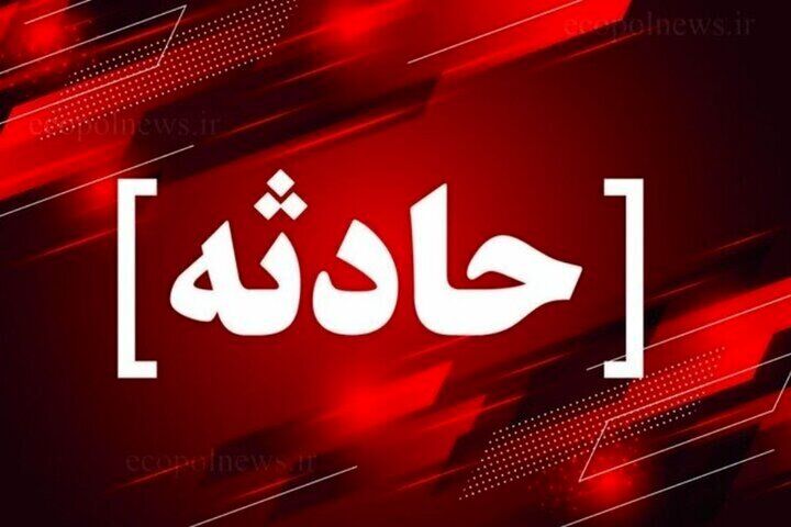 انفجار شیء جنگی در ضایعات یک پادگان در اهواز ـ یک کشته و یک مجروح