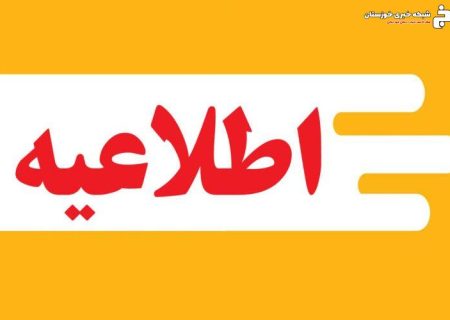 اعلام نرخنامه جدید کرایه تاکسی‌های درون‌شهری مسجدسلیمان در سال ۱۴۰۵ با افزایش ۵۰ درصدی