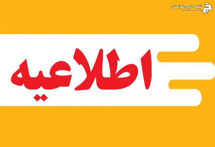 اعلام نرخنامه جدید کرایه تاکسیهای درونشهری مسجدسلیمان در سال ۱۴۰۵ با افزایش ۵۰ درصدی
