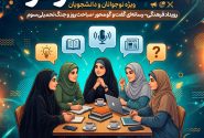 جنگ تحمیلی سوم در «کافه گفتوگو» مسجدسلیمان واکاوی می شود