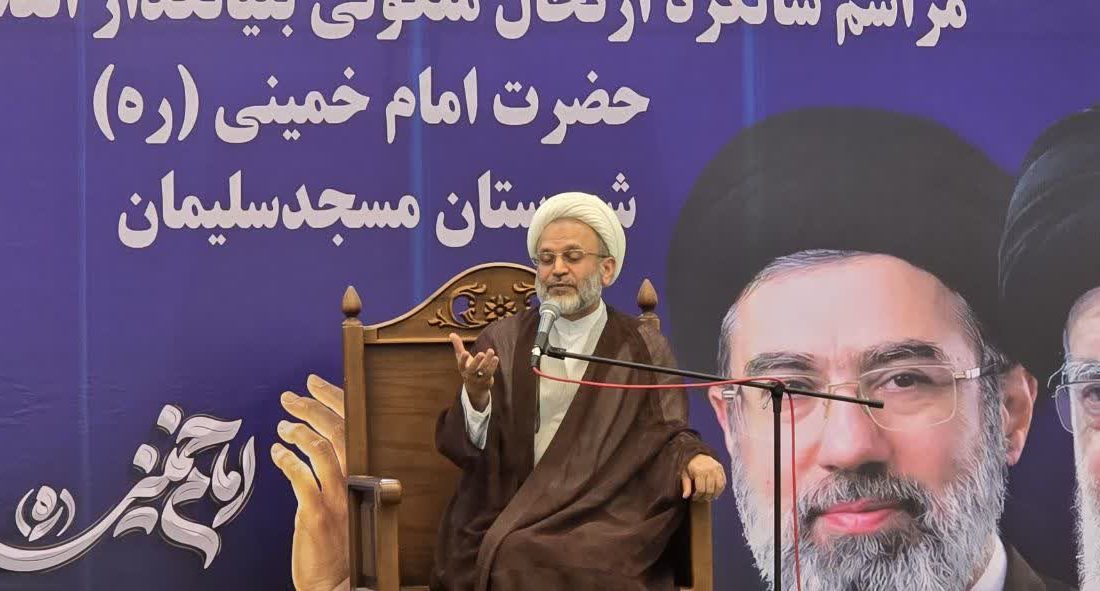 حجت الاسلام امینی : عید غدیر، عید مدیریت و شایسته سالاری است/ در مسجدسلیمان شهردار نابلد و ناکارآمد ماند و فرماندار کاربلد و کارآمد رفت! این دقیقا در نقطه مقابل عید غدیر است!