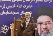 حجت الاسلام امینی : عید غدیر، عید مدیریت و شایسته سالاری است/ در مسجدسلیمان شهردار نابلد و ناکارآمد ماند و فرماندار کاربلد و کارآمد رفت! این دقیقا در نقطه مقابل عید غدیر است!