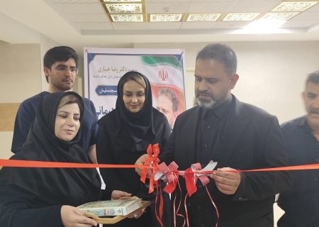 تحولی ماندگار در خدمات درمانی مسجدسلیمان با همت دکتر رضا جباری و همکاری خیرین؛ نخستین واحد گفتار درمانی بیمارستان ۲۲ بهمن افتتاح شد