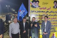 وعده خادم مردم دکتر رضا جباری، این بار در دل شبهای تاریک جاده به روشنایی نشست
