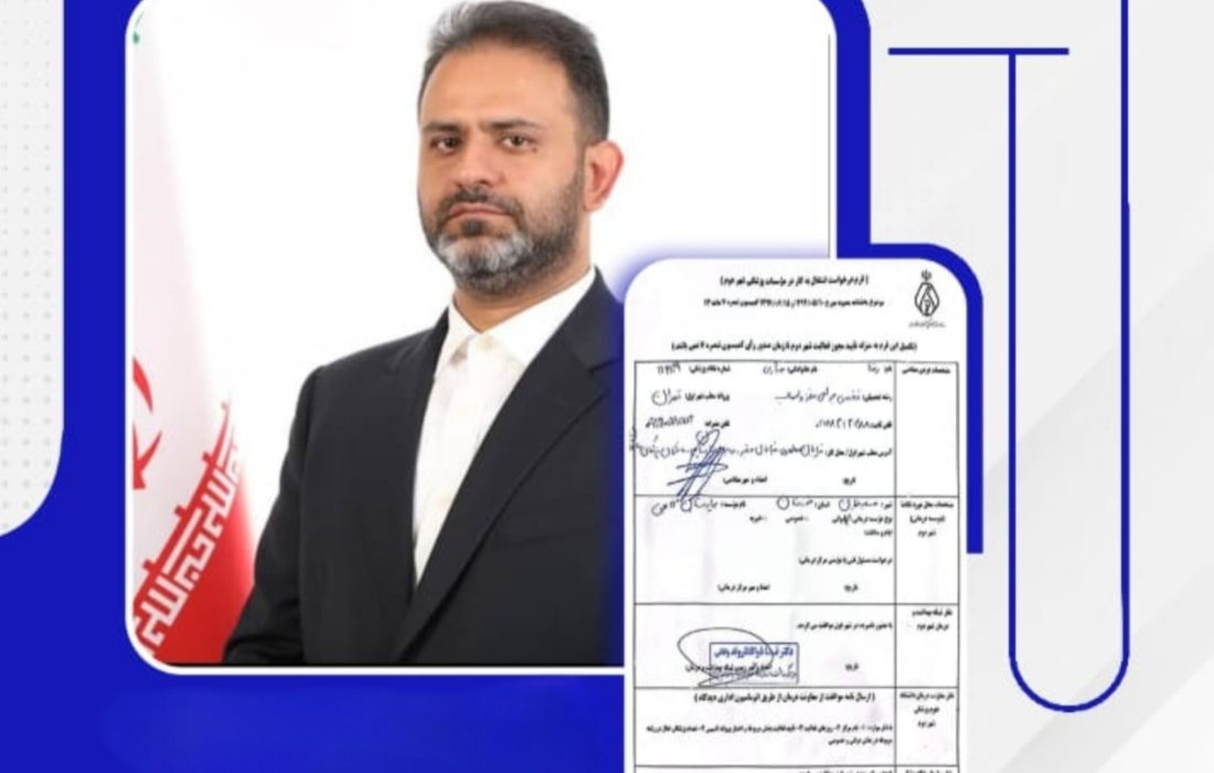 طبیب بختیاری، خادم الرضا، نماینده مردم شریف مسجدسلیمان رسماً به کادر درمان شهرستان پیوست