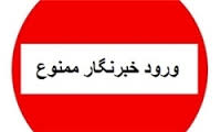 درهای شهرداری و شورای شهر مسجدسلیمان به روی رسانه مردمی نور بسته است